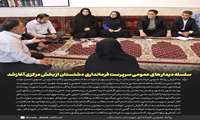 سلسله دیدار های عمومی سرپرست فرمانداری دشتستان از بخش مرکزی آغازشد 